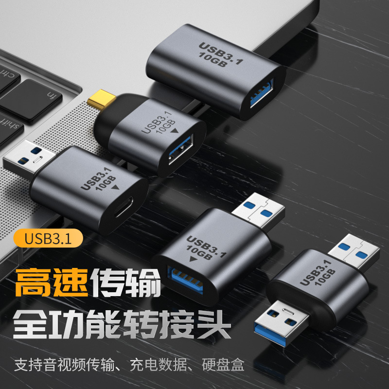For TYPE-C to USB3.1 female in - Transmission Jack Adapter recension och pris